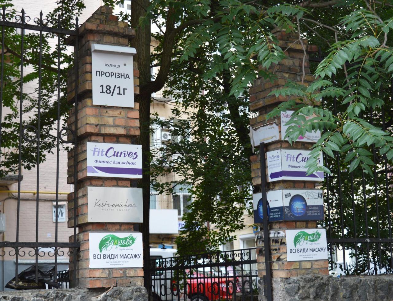 Hostel Golden Gates Kiev Ngoại thất bức ảnh